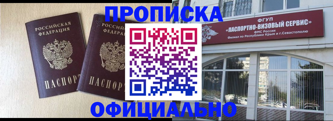 регистрация для дет. сада в Котово